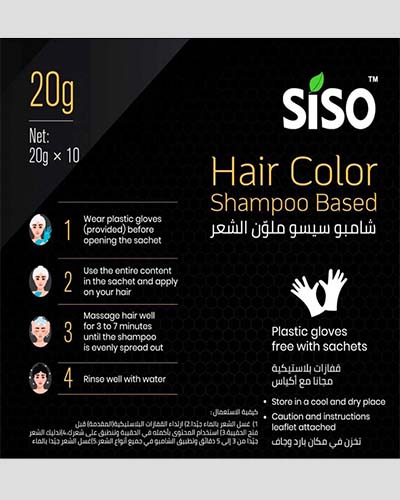 SISO 5 Minute Magic Hair Color 20g Pack of 10 Natural Black - Image 2